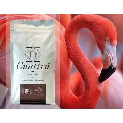 Кофе CUATTRO Cuba Turquino (упаковка 500 г)