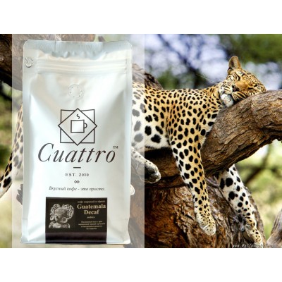 Кофе CUATTRO Guatemala Decaf (упаковка 500 г)