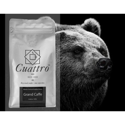 Кофе CUATTRO Grand Caffe (упаковка 500 г)
